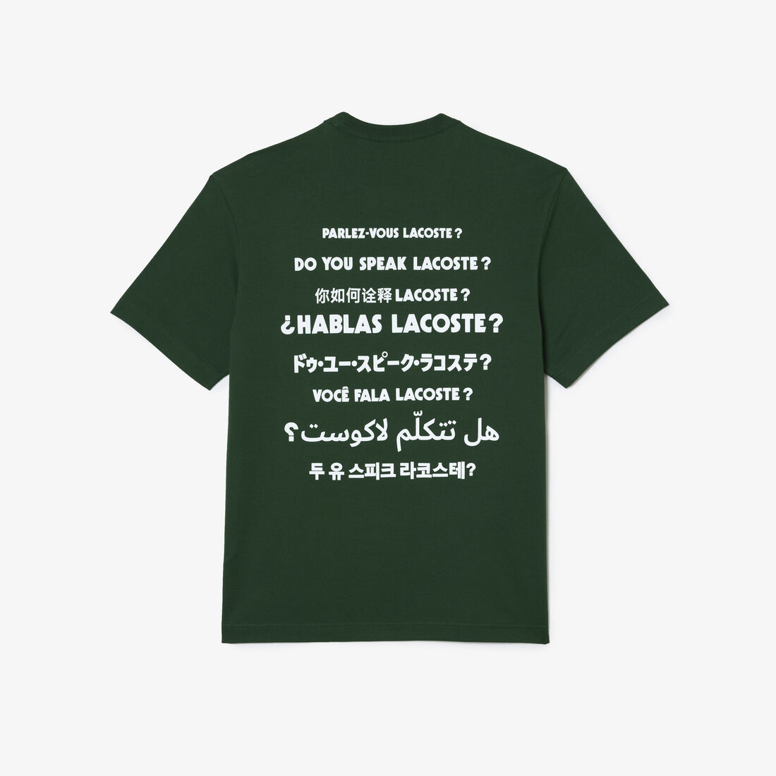 تيشيرت من قطن بيكيه بشعار خلفي تيشيرت من قطن بيكيه بشعار خلفي